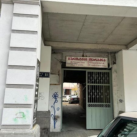 My House Apartment Tbilisi ภายนอก รูปภาพ